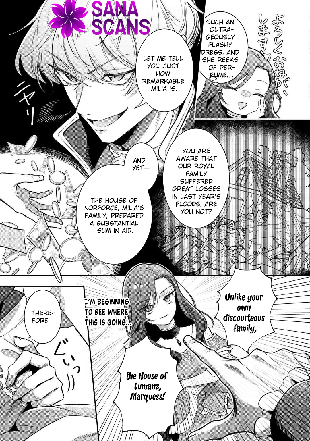 My Work as a Concubine Is Over. Chapter 1 - . Page 5